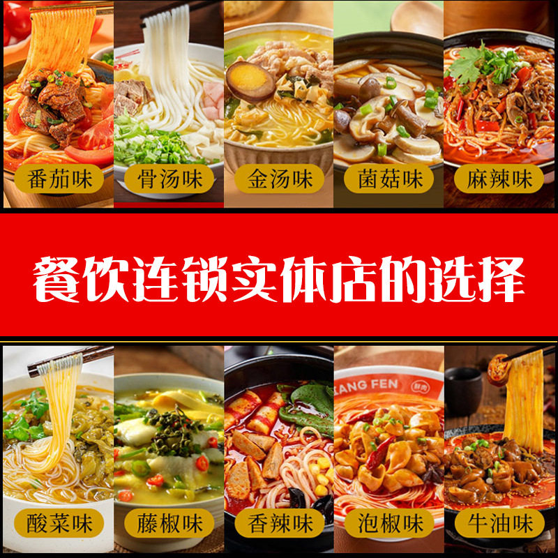 山姆冠必买餐饮门店商用泡椒500克酱料包米线小火锅砂锅底料小包