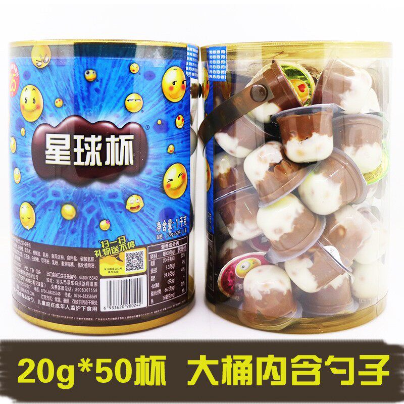 山姆冠必买甜甜乐星球杯桶装大杯1000g巧克力杯夹心饼干儿童校园