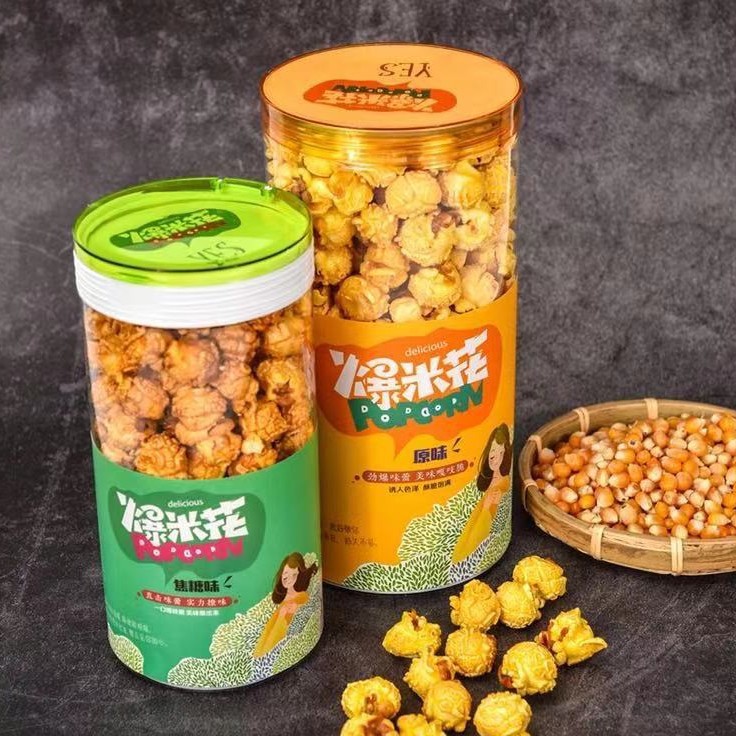 山姆必买球形美式零食膨化奶油味焦糖味爆米花休闲小零食桶装