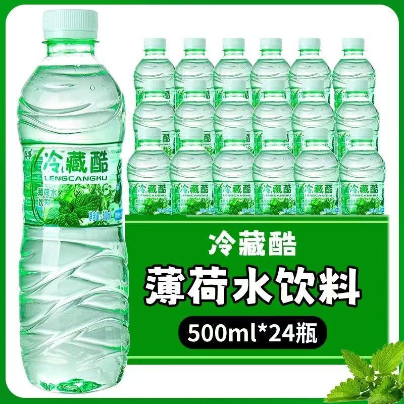 山姆必买24瓶整箱云南冷藏酷薄荷水清凉饮用水冰爽矿泉水饮料净水