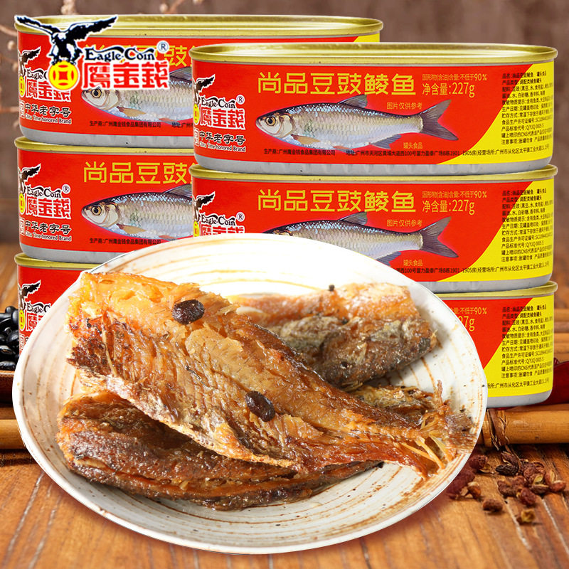 山姆冠必买鹰金钱尚品豆豉鲮鱼罐头227g罐装速食豆豉鱼下饭菜小吃