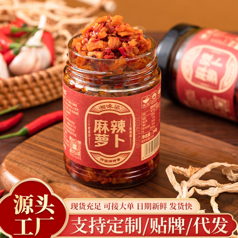 山姆必买湘味婆麻辣萝卜下饭菜搭配小米粥葱油拌面麻辣萝卜酱腌菜