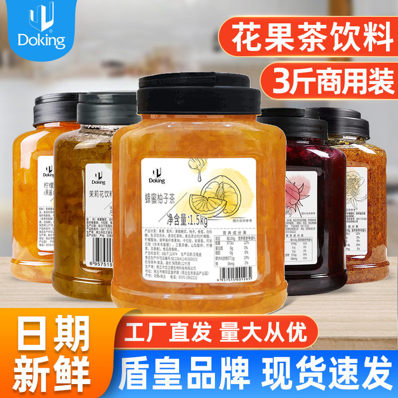 山姆必买盾皇花果茶系列蜂蜜柚子茶桂花茶酱面包冰粉配料奶茶店商