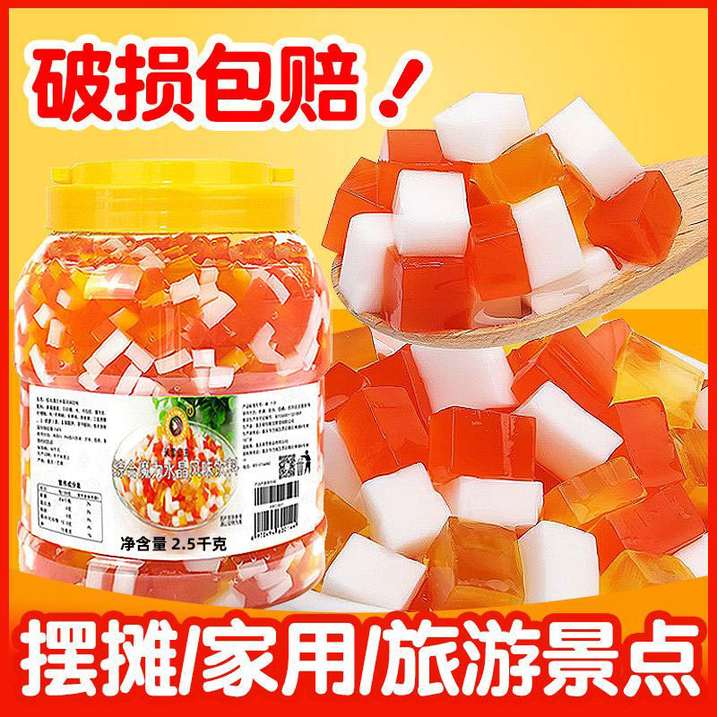 山姆必买米雪三色水晶椰果袋装商用奶茶店专用原材料配料混合水果