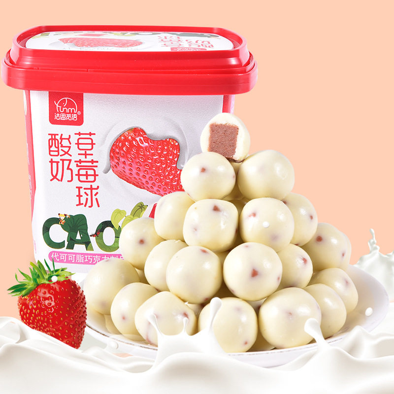 山姆冠必买法思觅语酸奶草莓山楂球婚庆喜糖送礼糖果138g巧克力豆