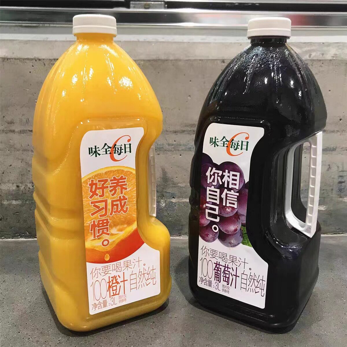 山姆冠必买味全每日c果汁果蔬汁饮料大瓶橙汁葡萄汁1.6L好喝椰胡