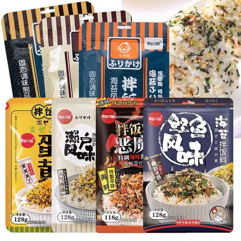 山姆必买日式海苔鲣鱼濑户香松肉松芝麻碎撒粉拌饭料三角饭团材料