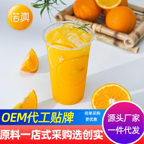 山姆冠必买创实橙汁粉果汁粉味冲饮速溶橘子粉果珍粉青梅绿茶荔枝