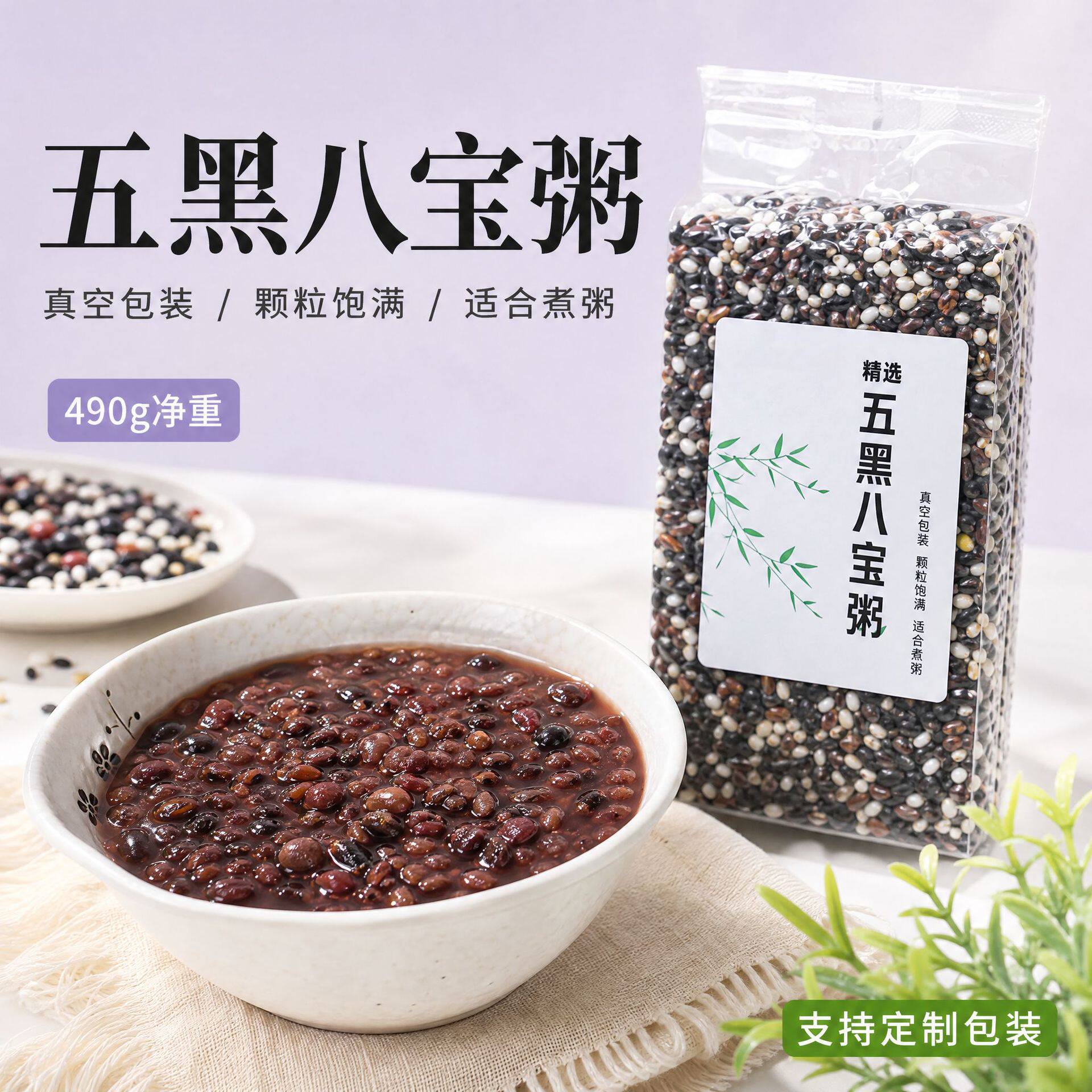 山姆冠必买野三坡东北红豆农家自产年赤豆红小豆五谷杂粮新货豆类
