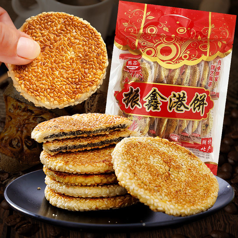 山姆必买黄石港饼湖北特产美食芝麻饼传统老式薄馅饼中式糕点【T7
