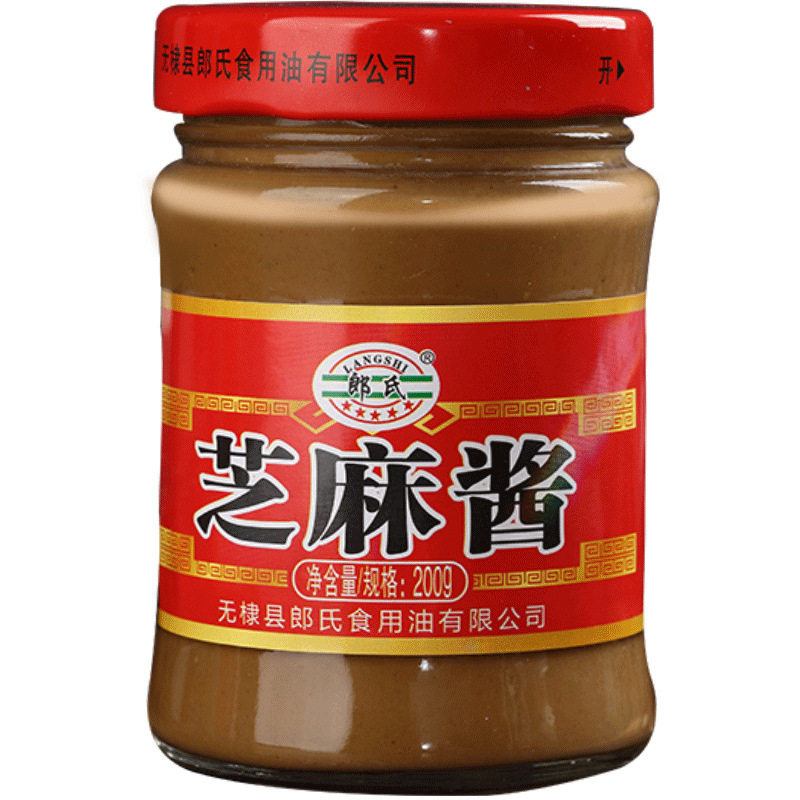 山姆冠必买郎氏石磨芝麻酱200g热干面拌面酱火锅蘸料调味酱山东特