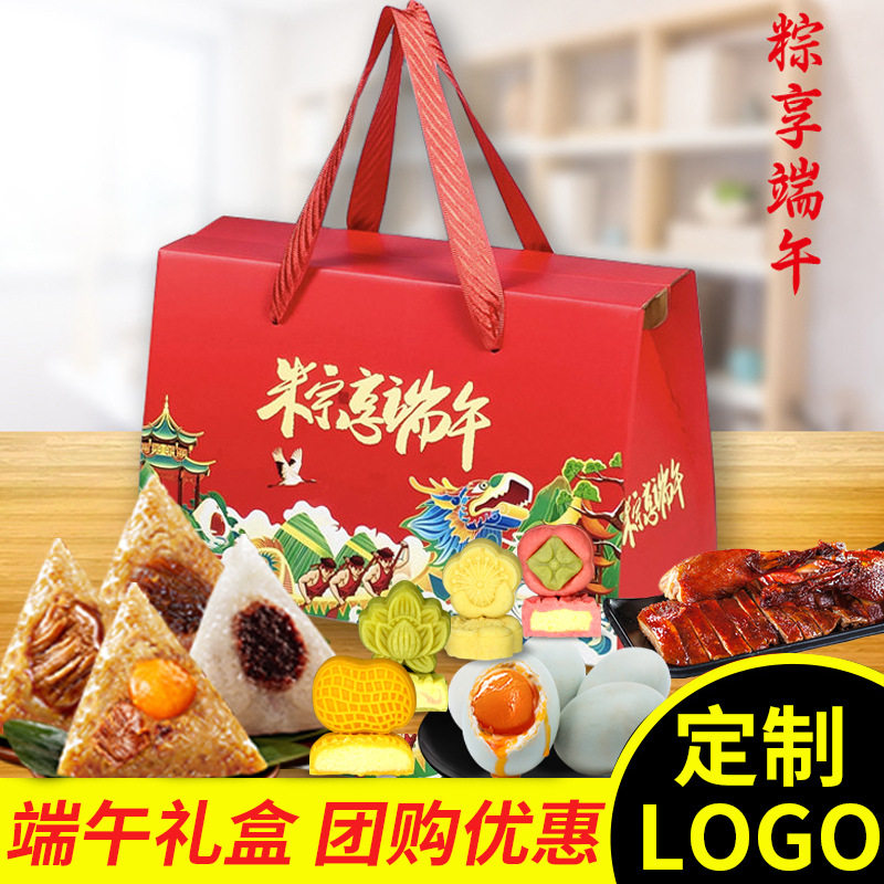 山姆冠必买嘉兴风味粽子端午节礼盒装蛋黄鲜肉粽豆沙蜜枣粽采购送