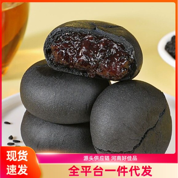 山姆冠必买五黑桑葚紫米饼面包早餐代餐健康食品减低无糖精脂卡桑
