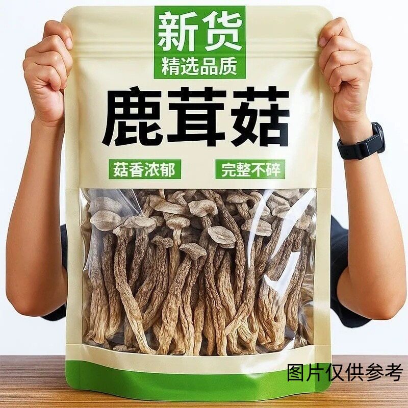 山姆必买精选鹿茸菇鹿茸菌新货无熏硫新鲜香菇干货鹿茸菇可 煲汤