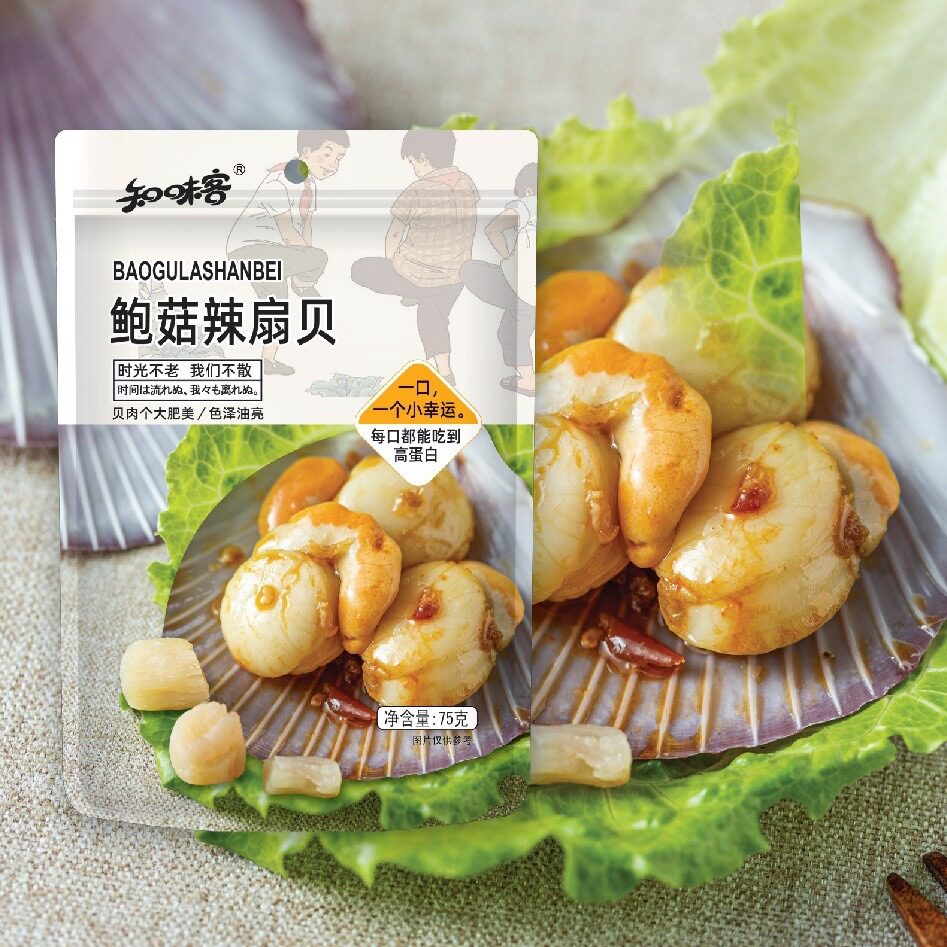 山姆必买知味客75克鲍菇辣扇贝肥美高蛋白美味休闲零食独立包装即