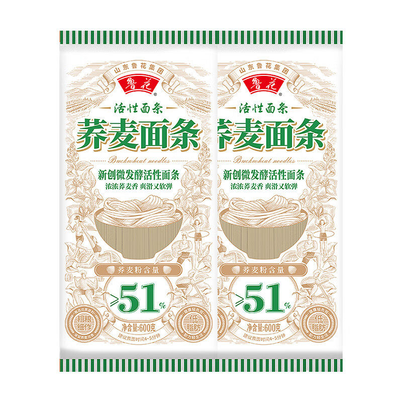 山姆冠必买鲁花新创微发酵活性面条荞麦面条600g*2荞麦含量高 51%