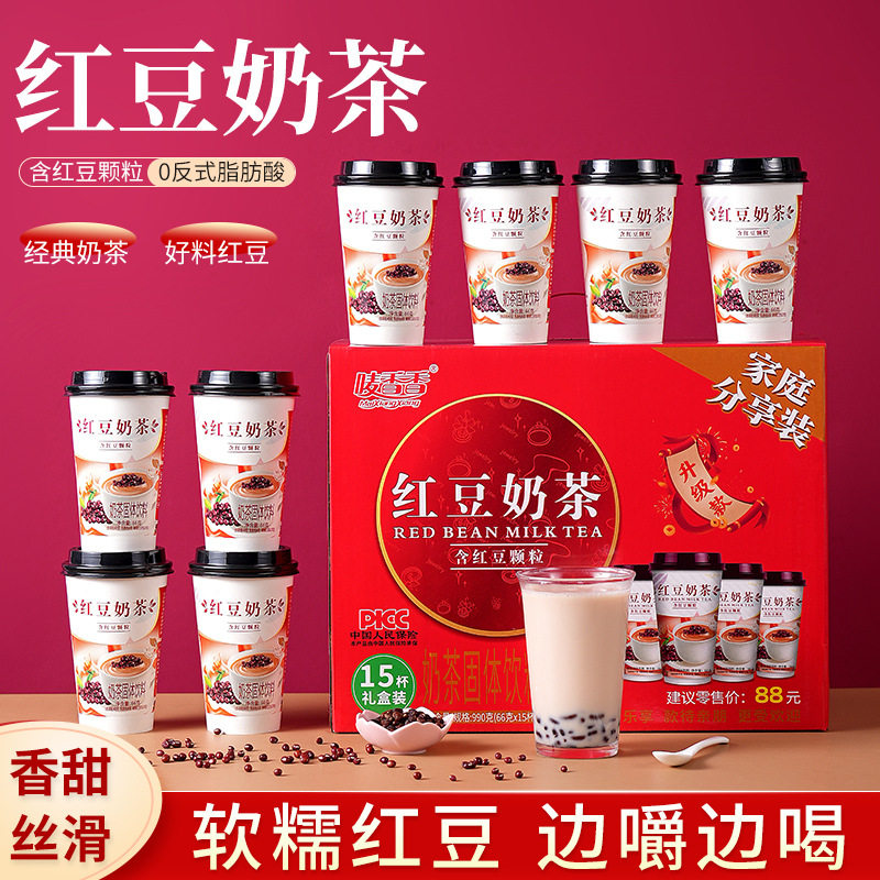 山姆冠必买营养代餐红豆奶茶15杯装整箱速溶奶茶粉冲饮早餐奶茶年