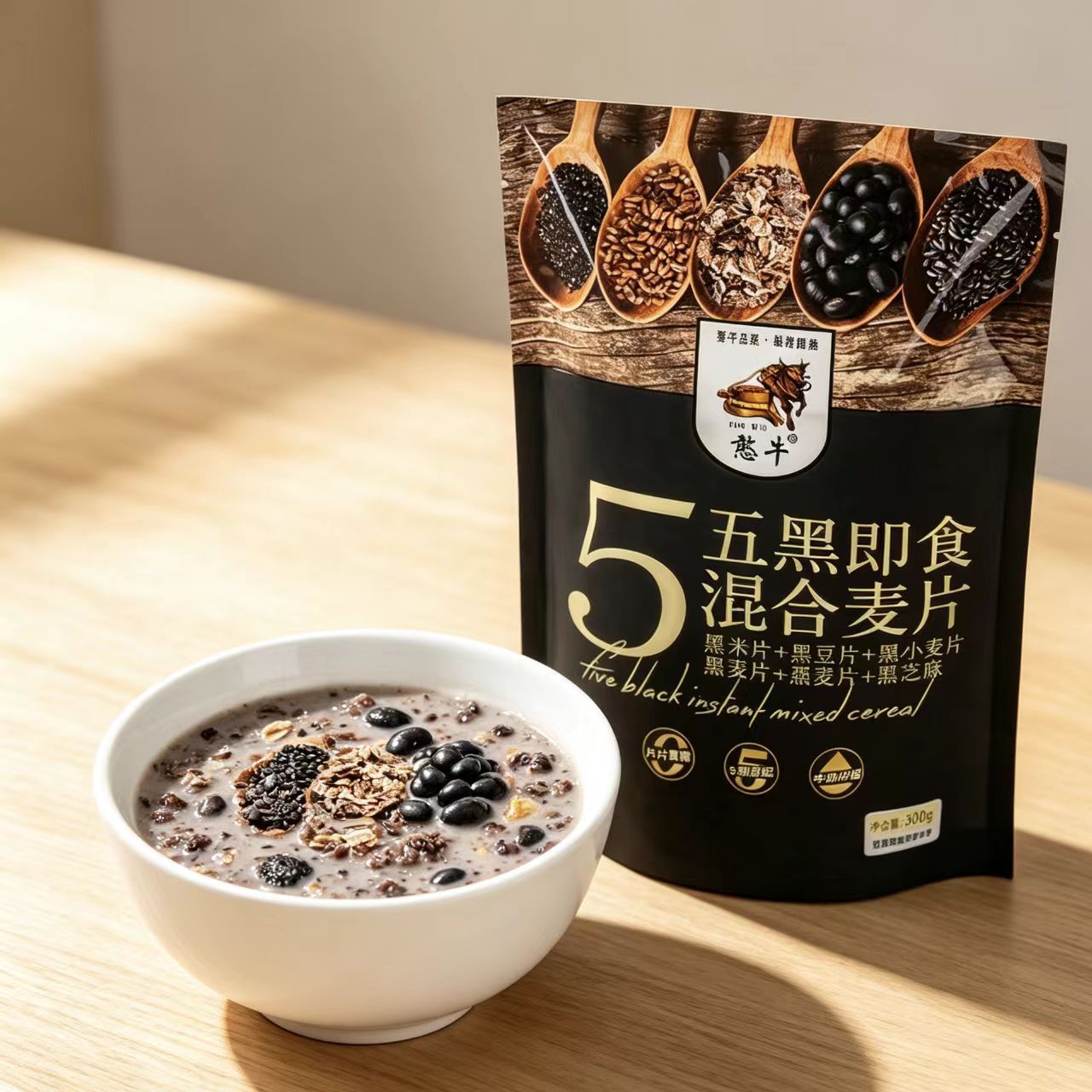 山姆必买五黑谷物麦片冲泡速食懒人即食早餐代餐独立包装300g/袋