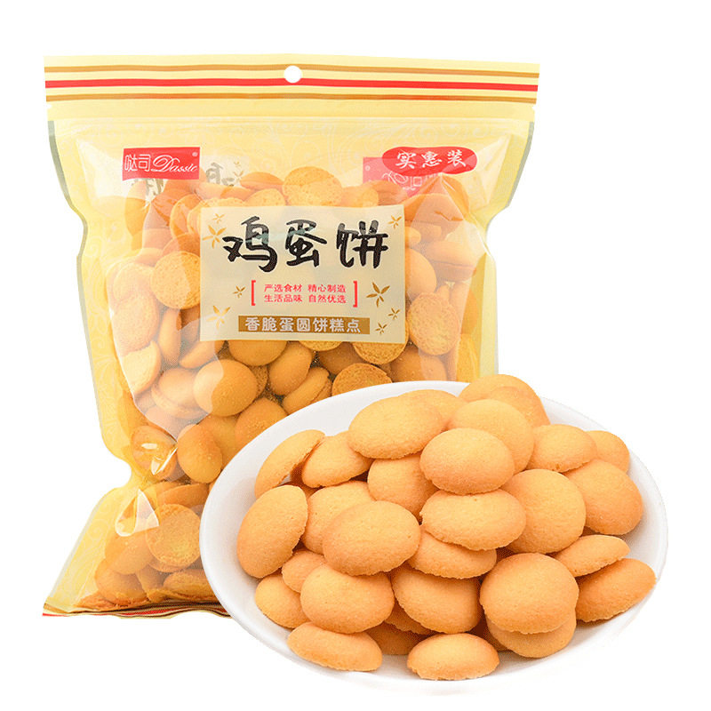 山姆冠必买港式鸡蛋仔饼整箱蛋黄饼干小零食小吃货休闲食品点心推