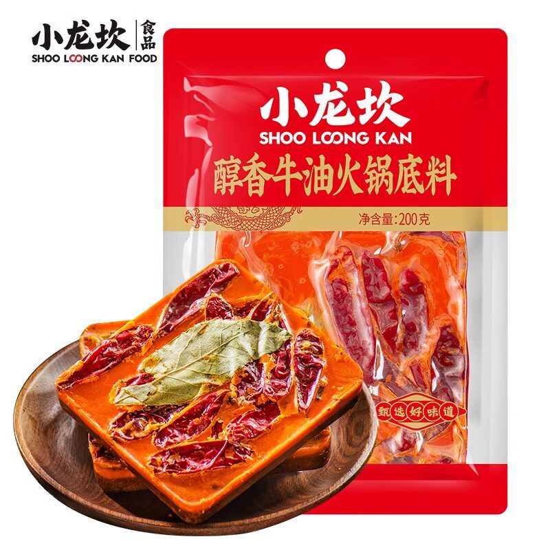 山姆冠必买【包邮】小龙坎四川火锅底料牛油醇香重庆家用串串麻辣