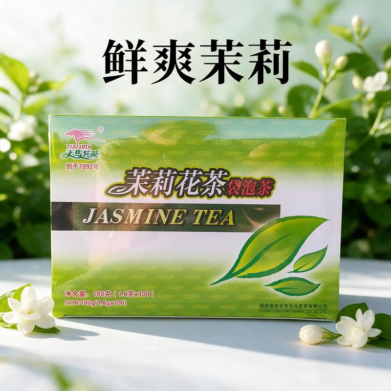山姆冠必买金龙壶 茉莉花茶包酒店袋泡茶奶茶原料盒装100袋  防潮