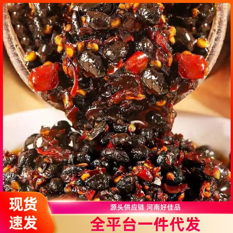 山姆冠必买野山椒豆豉香辣辣椒酱开胃拌面酱下饭菜瓶装拌饭香味浓