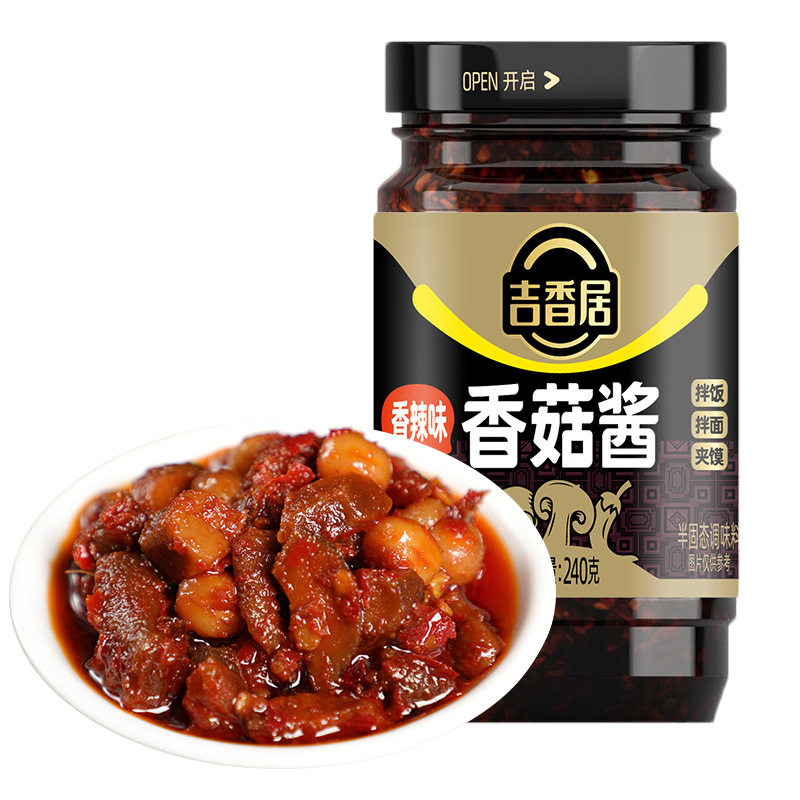 山姆必买吉香居240g香菇酱香辣味下饭酱拌面四川调味酱不含肉素酱