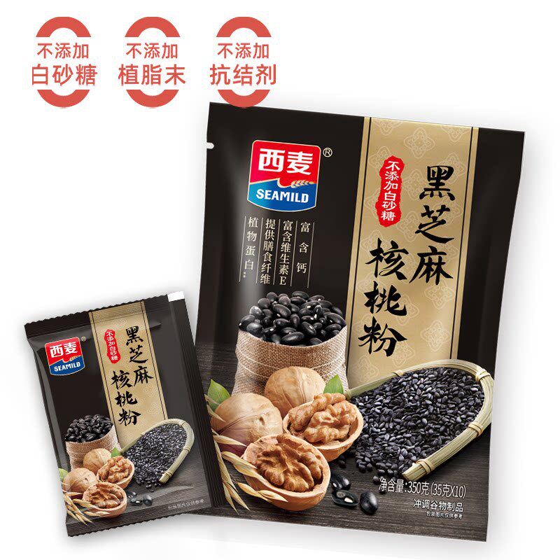 山姆冠必买【西麦黑芝麻核桃粉350g】独立便携装代餐粉营养早餐黑