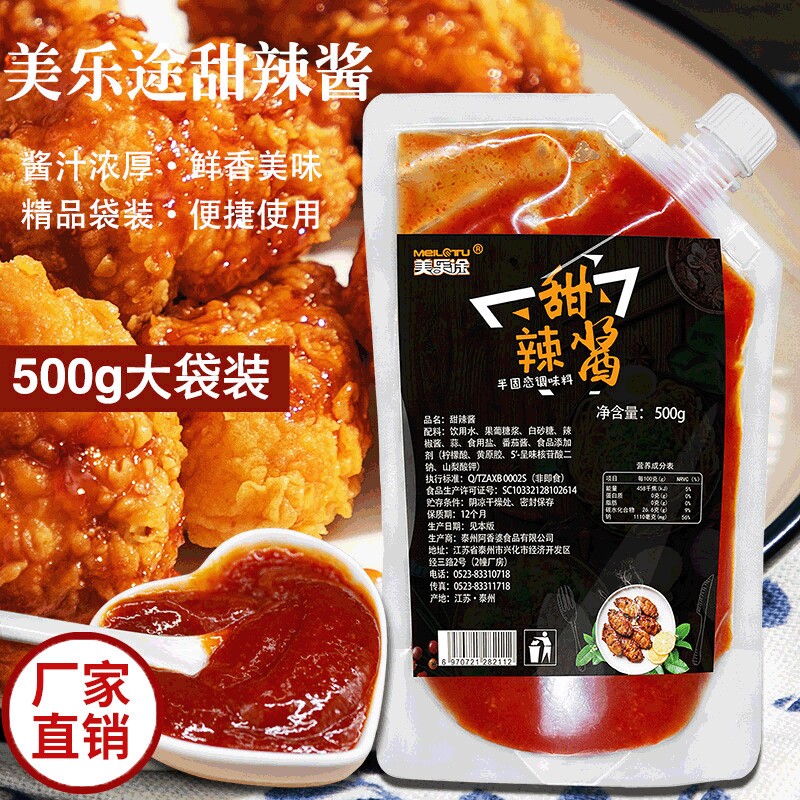 山姆冠必买甜辣酱500g袋装韩国拌饭酱 炒年糕辣酱石锅拌饭酱韩式
