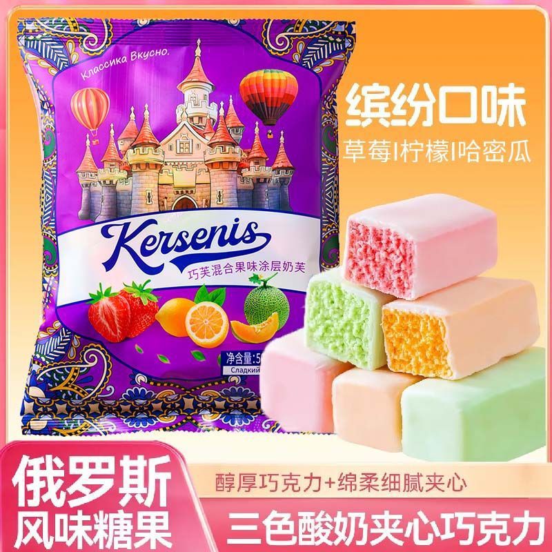 山姆必买俄罗斯风味卢卡斯酸奶巧克力三色夹心果味爆款混合口味糖