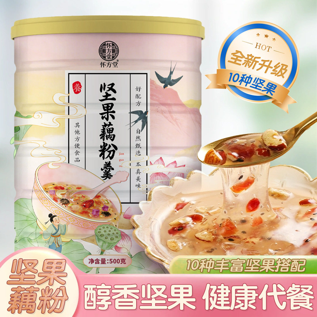 山姆必买红枣坚果银耳羹500g罐装藕粉 代餐食品坚果莲藕粉网红零