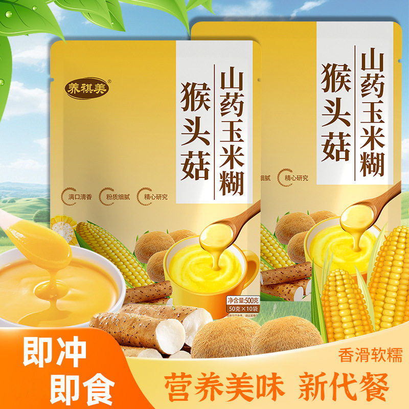 山姆冠必买猴头菇山药玉米糊粉 无蔗糖高纤饱腹 中老年营养早餐即