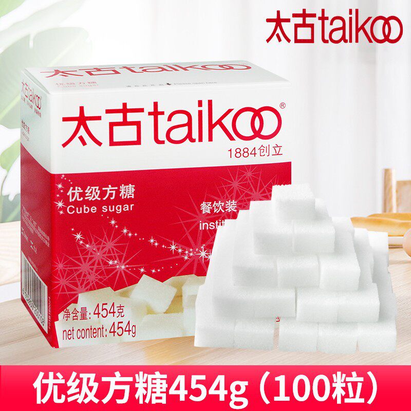 山姆冠必买太古优级方糖454g咖啡专用糖方块糖白砂糖咖啡调糖奶茶