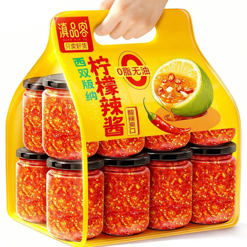 山姆必买西双版纳柠檬辣椒酱泰式海鲜捞汁酱拌面下饭酱傣味烧烤生