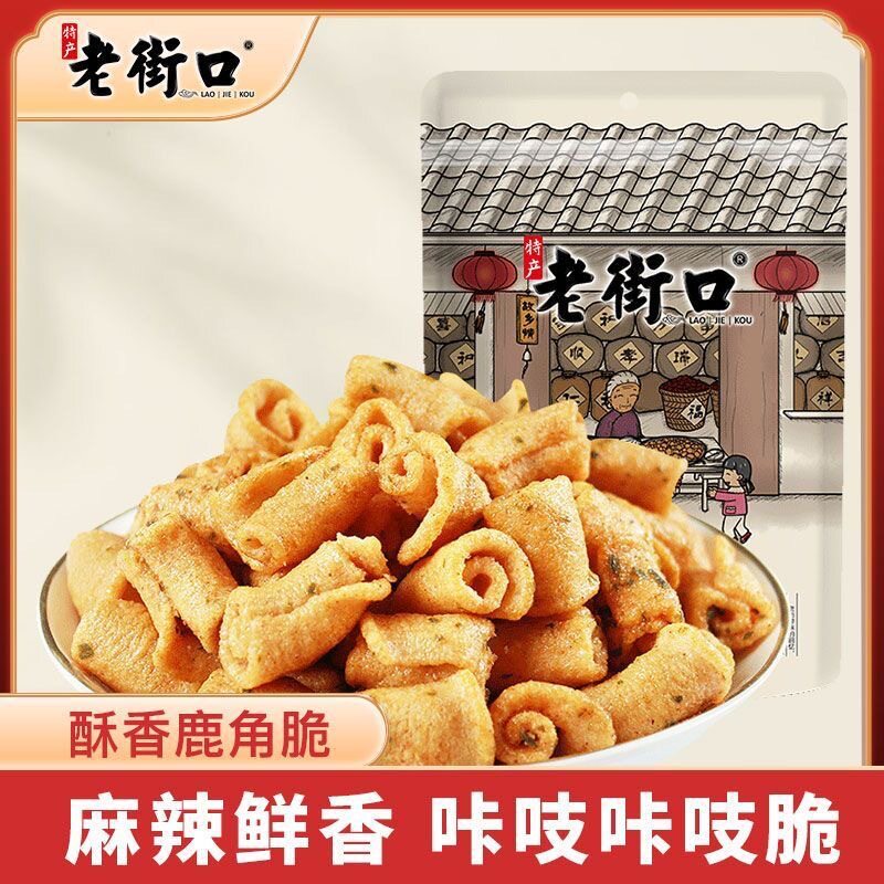 山姆必买老街口鹿角脆100g香辣麻辣膨化零食饼干葱香味香葱卷办公