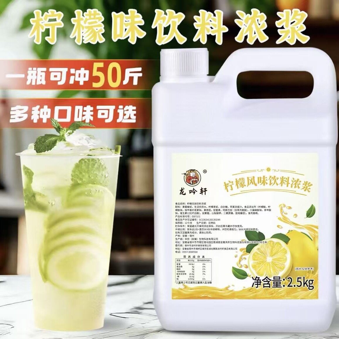 山姆必买2.5kg金桔柠檬浓缩果汁百香果柳橙原浆商用奶茶店原料见