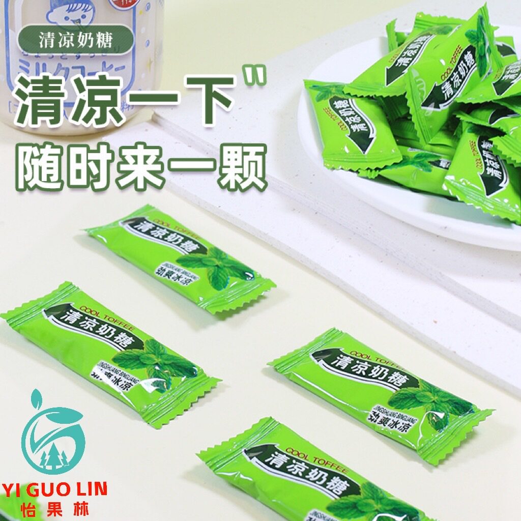 山姆冠必买零食网红爆款清凉奶糖软糖薄荷味奶糖休闲儿童零食散装