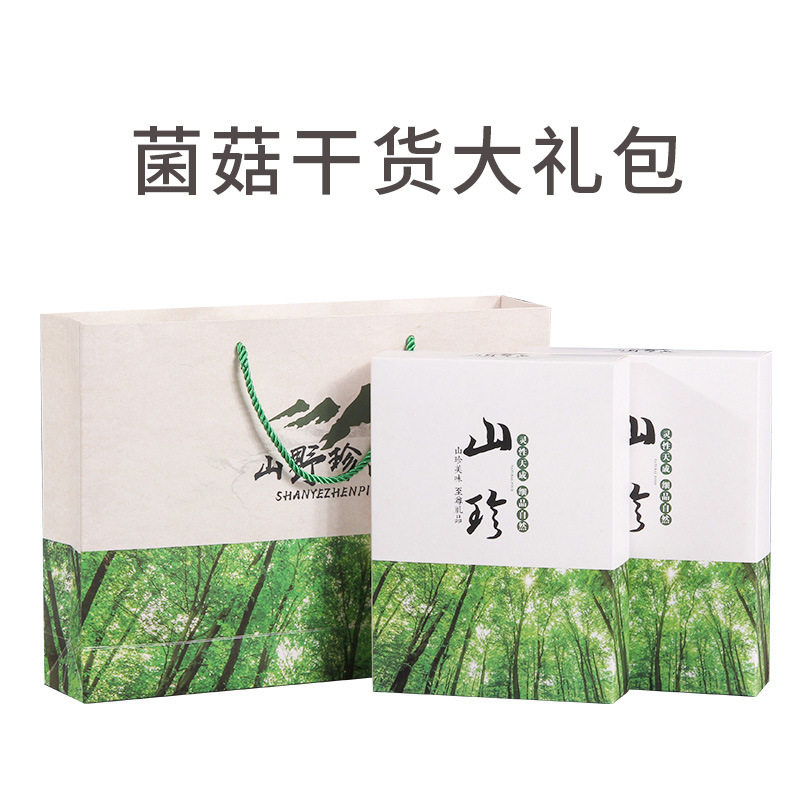 山姆冠必买陕西特产山珍菌菇干货礼盒年货节日大礼包包 香蕈蘑菇