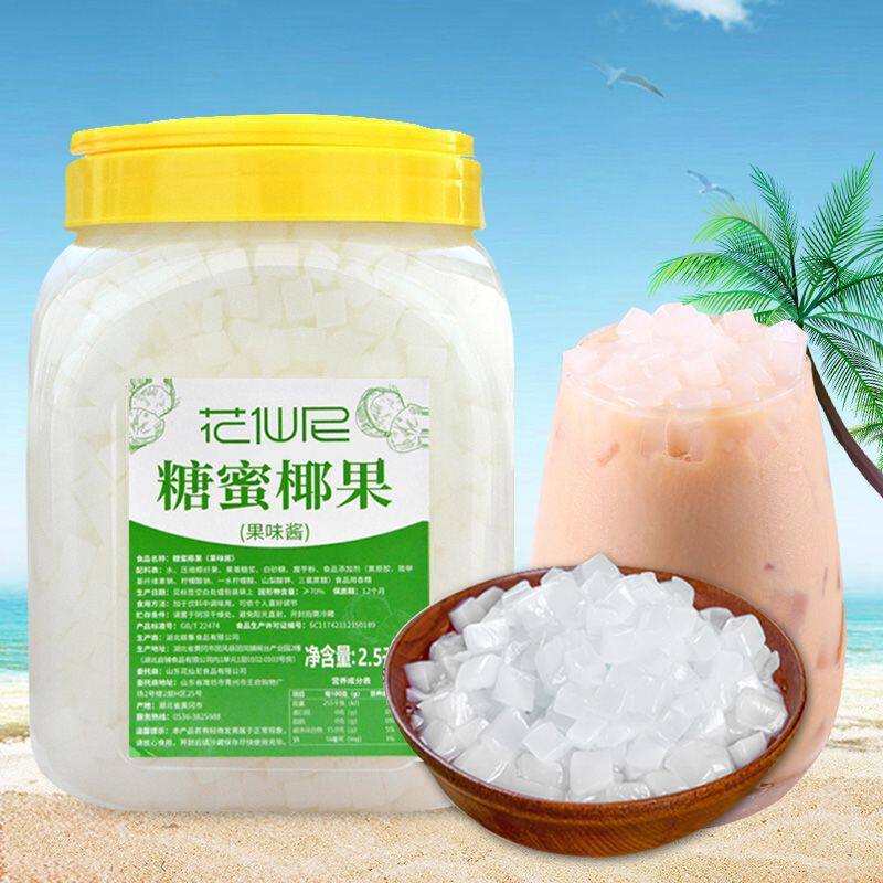 山姆冠必买花仙尼椰果冰粥奶茶大颗粒原味椰果粒 奶茶店原料果肉