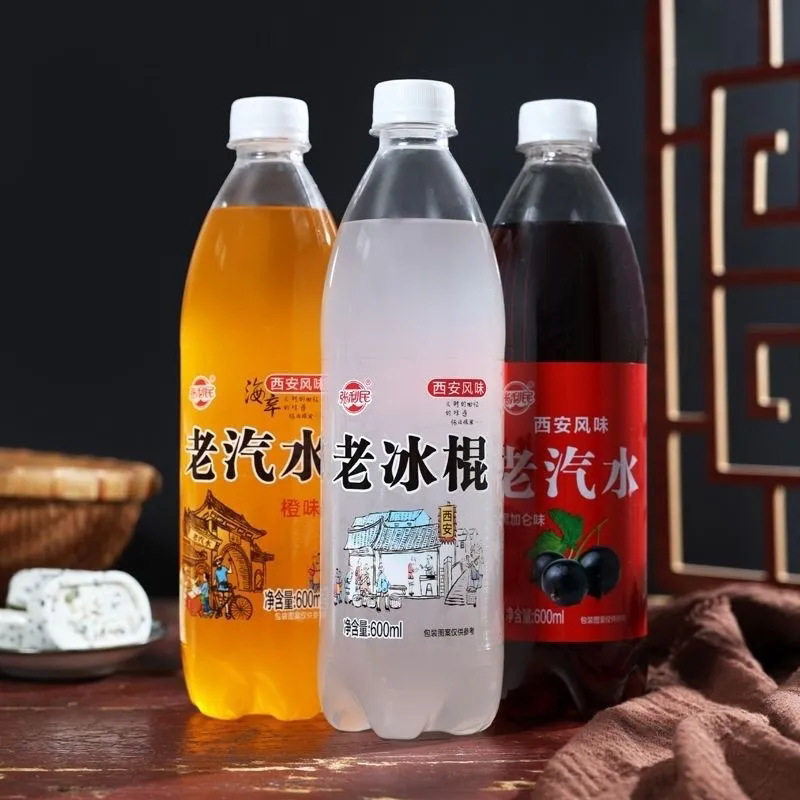 山姆冠必买西安老冰棍汽水碳酸饮料600ml老汽水橙味黑加仑怀旧夏