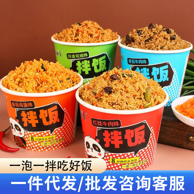山姆必买妙趣友拌饭免煮开水冲泡自热米饭懒人学生方便速食品整箱