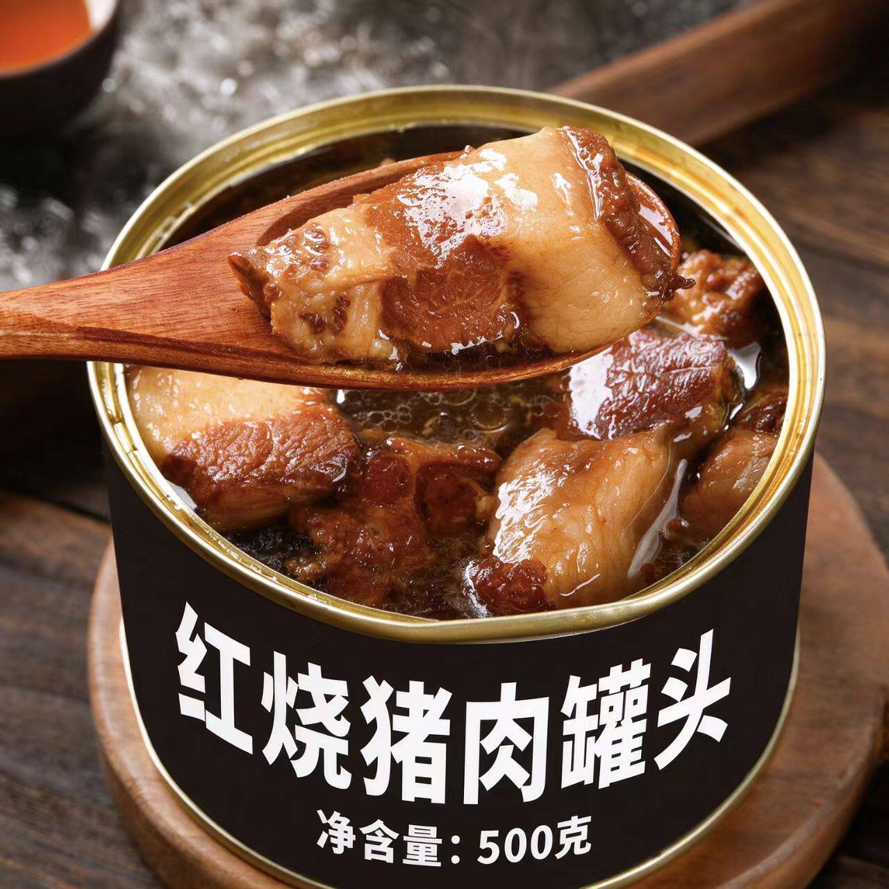 山姆冠必买红烧猪肉罐头即食家庭应急长期储备食品超长保质期500g