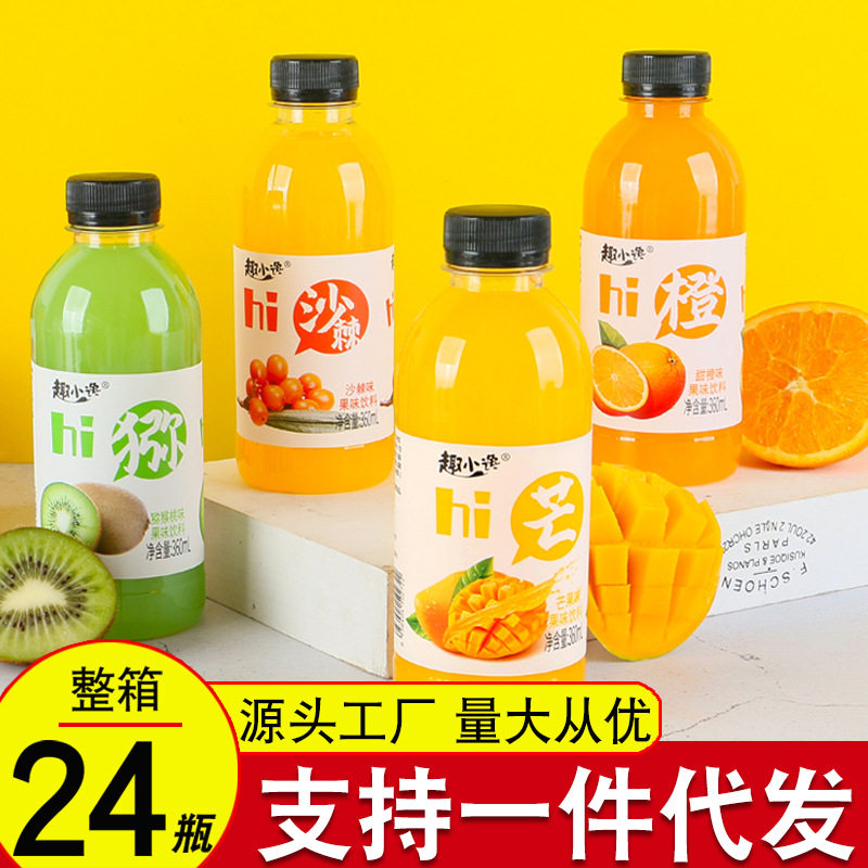 山姆必买果味饮料整箱网红夏季果汁饮品360ml*6/24瓶甜橙汁芒果汁