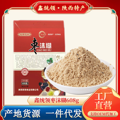 山姆冠必买枣沫糊 陕西特产 早餐食品 红枣类早点 甜粥红枣粥即食
