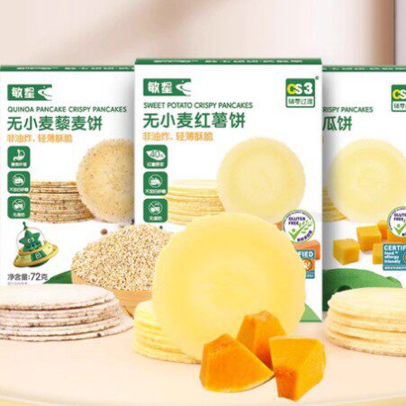 山姆冠必买敏星无小麦薄脆风吹饼干藜麦饼南瓜饼无麸质蛋奶营养饼