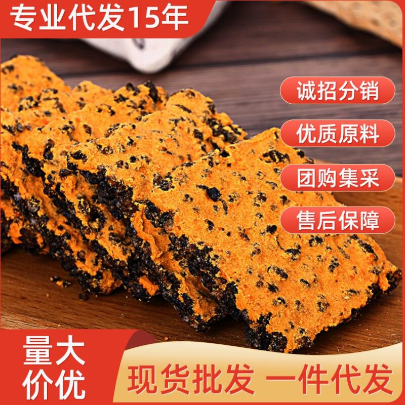 山姆冠必买网红黑金蟹黄锅巴乌糯米锅巴250g/箱 蛋黄味锅巴休闲零