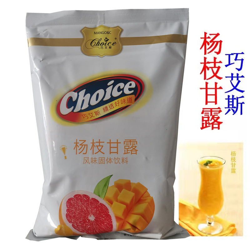 山姆冠必买巧艾斯奶茶1KG莓莓甘露桃桃甘露杨枝甘露奶茶店专用速