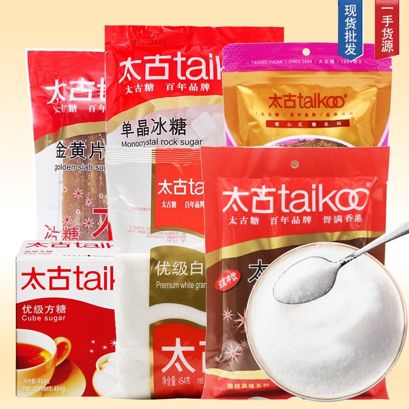 山姆必买太古优级白砂糖454g食用细白糖幼砂糖蛋糕饼干面包家用烘