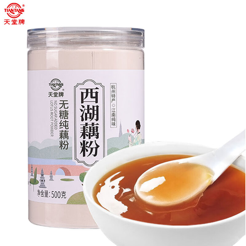 山姆必买天堂牌无糖纯藕粉西湖500g罐装藕粉营养速溶代餐诚邀 代