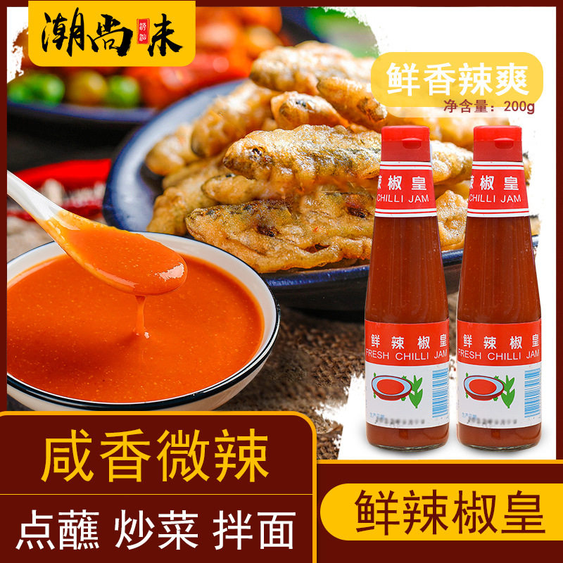山姆冠必买潮汕特产调味品自制辣椒酱潮香新城鲜极辣椒皇调味酱20